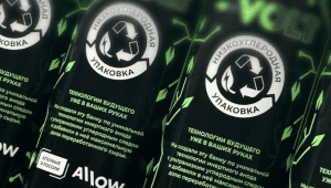 RUSAL partners AB InBev to debut first low-carbon aluminium beverage can