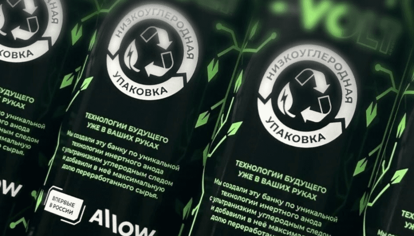 Thumbnail for RUSAL partners AB InBev to debut first low-carbon aluminium beverage can